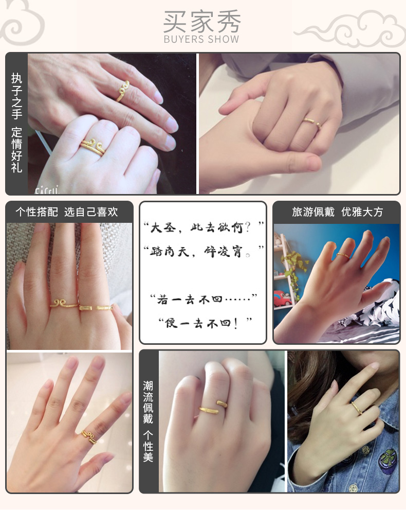 周大生金箍棒黄金戒指女实心999足金开口活口戒指环结婚三金
