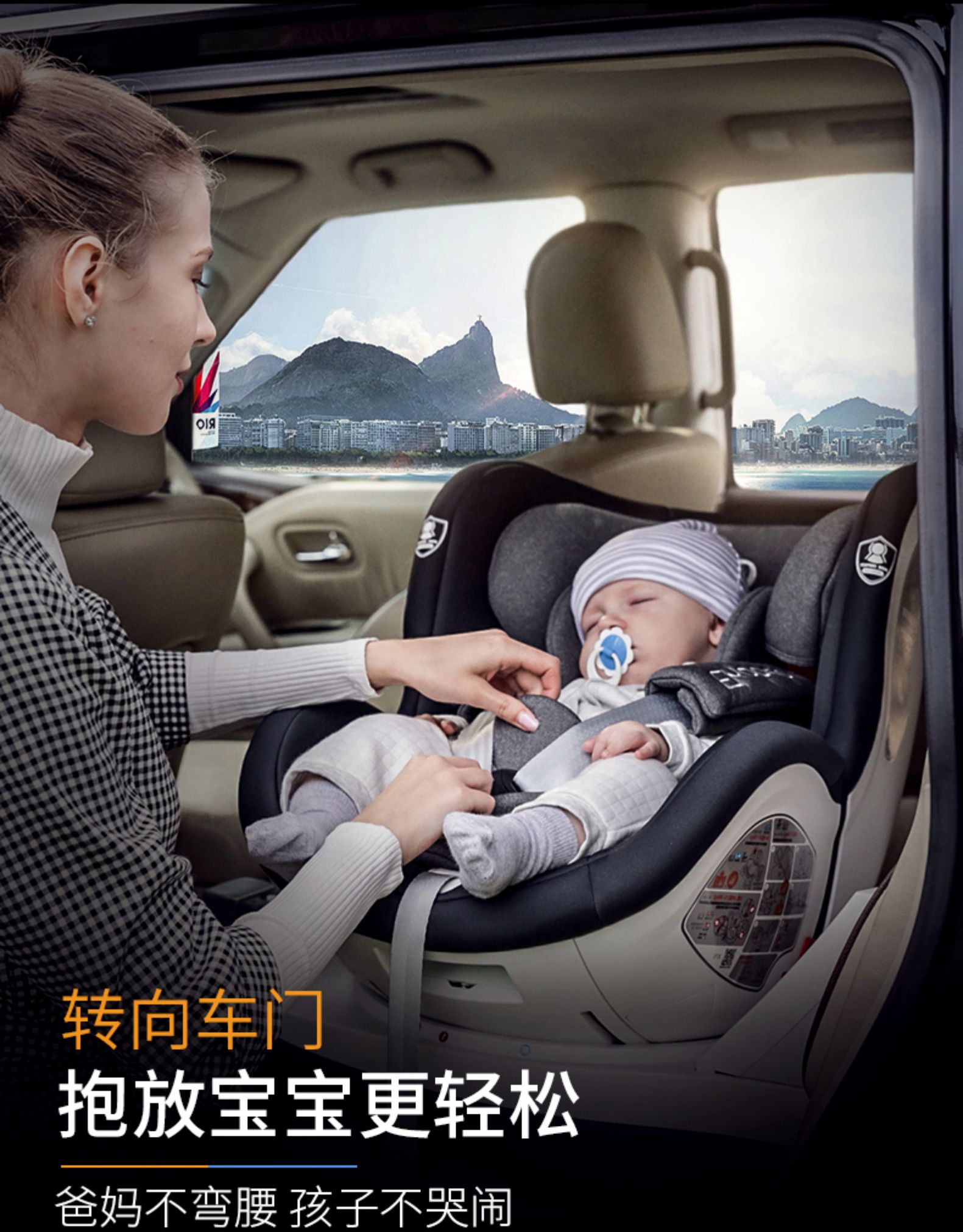 怡戈儿童安全座椅012岁360度旋转婴儿宝宝车载汽车用坐椅