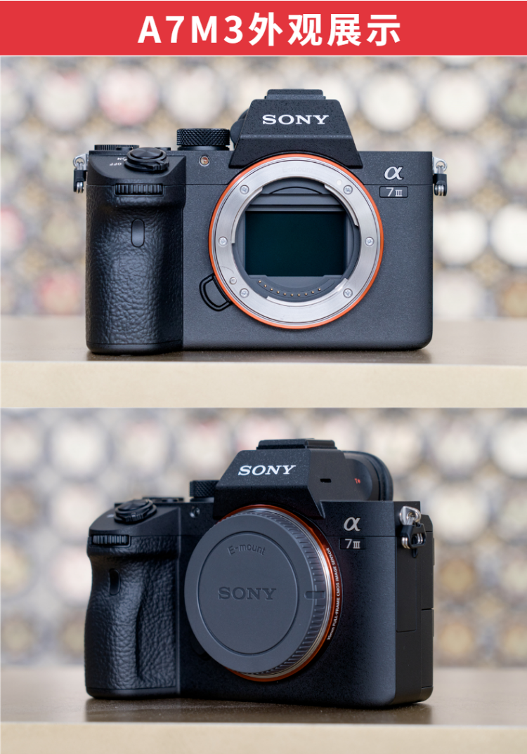 sony索尼ilce7m3a7m3a7r3a73全画幅高清微单相机单机身a7iii