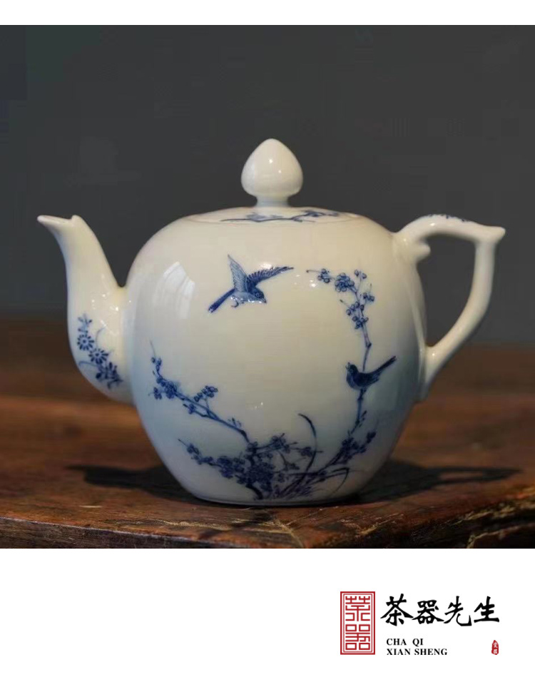 小雅茶具喜上眉梢壶景德镇名家手工阮定荣青花瓷茶壶正把壶茶具