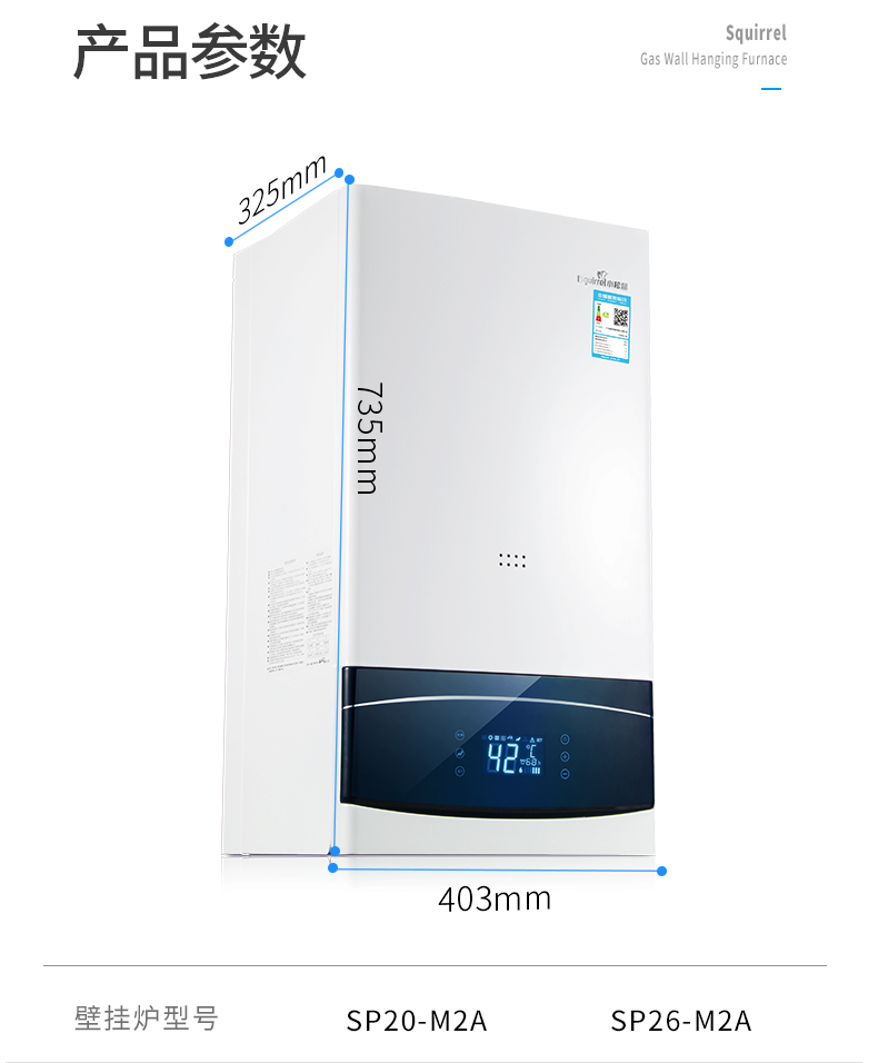 小壁挂炉天然气家用m2a地暖锅炉家用采暖炉两用20kw26kw
