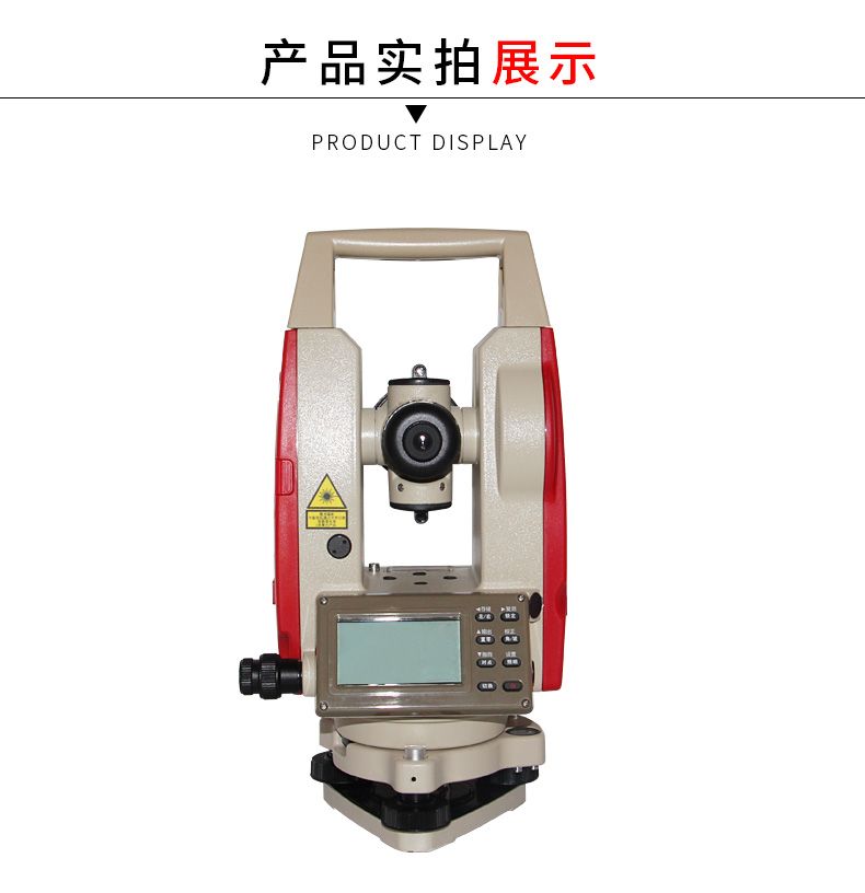 科力达经纬仪dt02ll上下激光电子经纬仪证书工程测量仪器