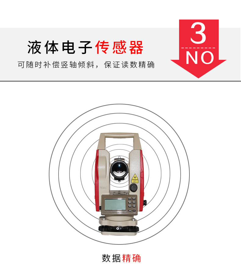 科力达经纬仪dt02ll上下激光电子经纬仪证书工程测量仪器