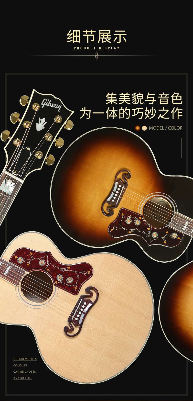 Gibson木吉他,Gibson木吉他 gibson吉普森sj200j45g45蜂鸟studiostandard全单民谣木吉他