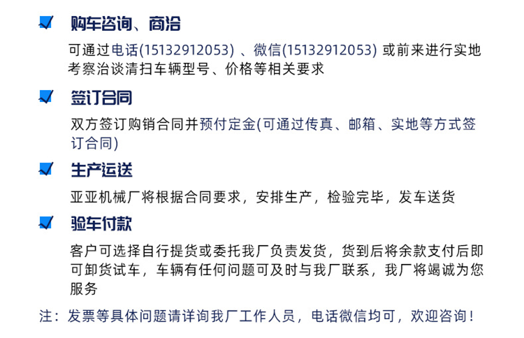 元辰装载机改扫路车水稳层扫地机铣刨沥青扫地机加厚钢板