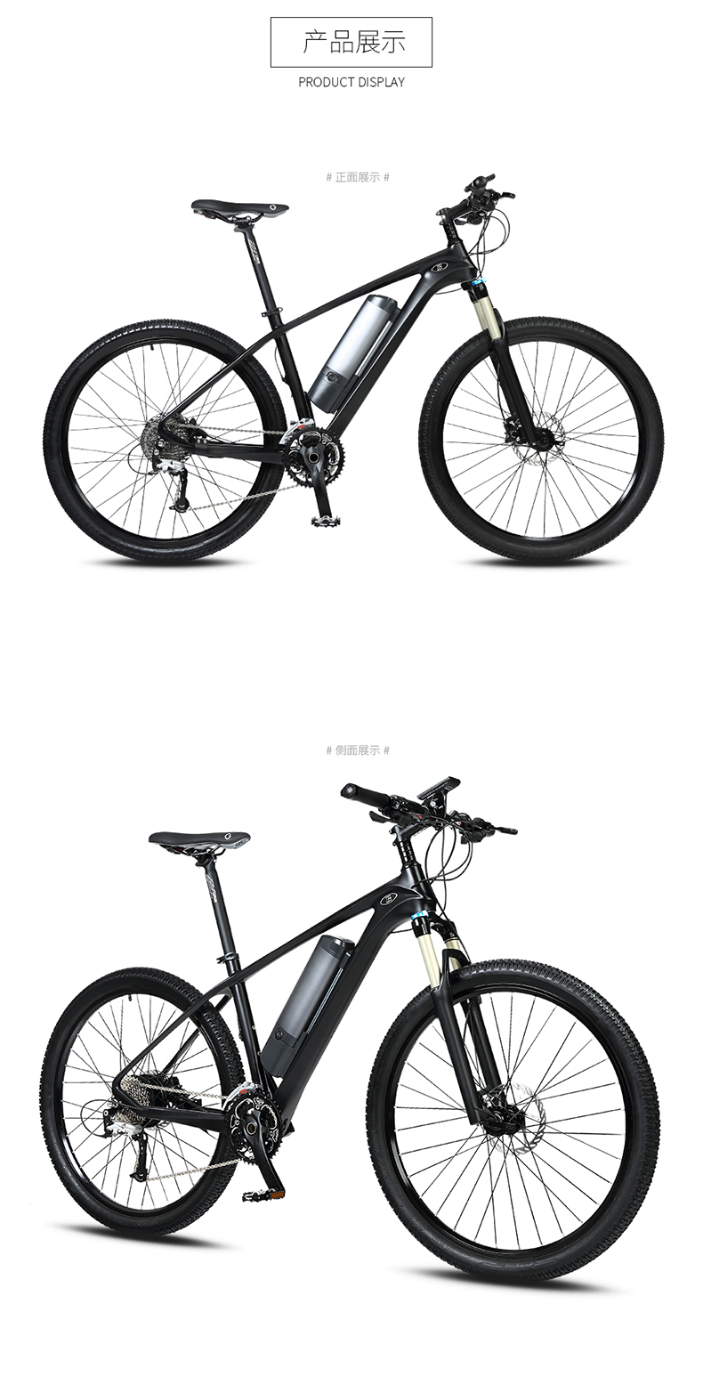 正步275寸碳纤维助力电动车山地车锂电池单车男女式电动自行车