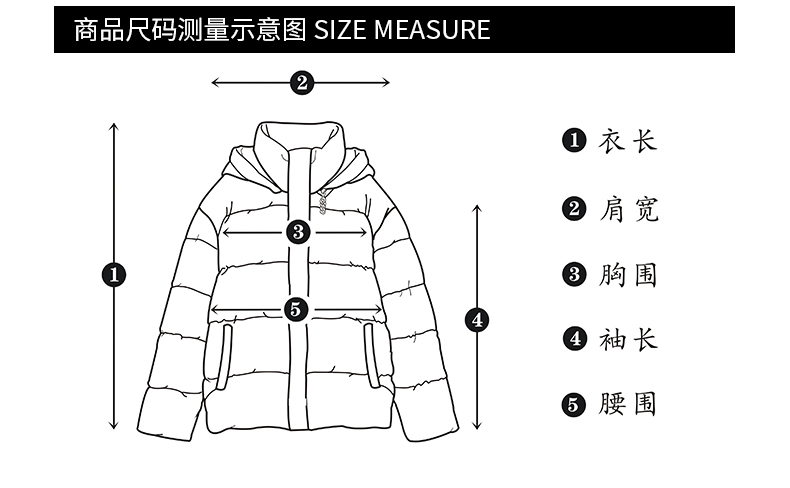 江疏影同款misssixty2021冬季新款天使系列羽绒服外套女真皮字母
