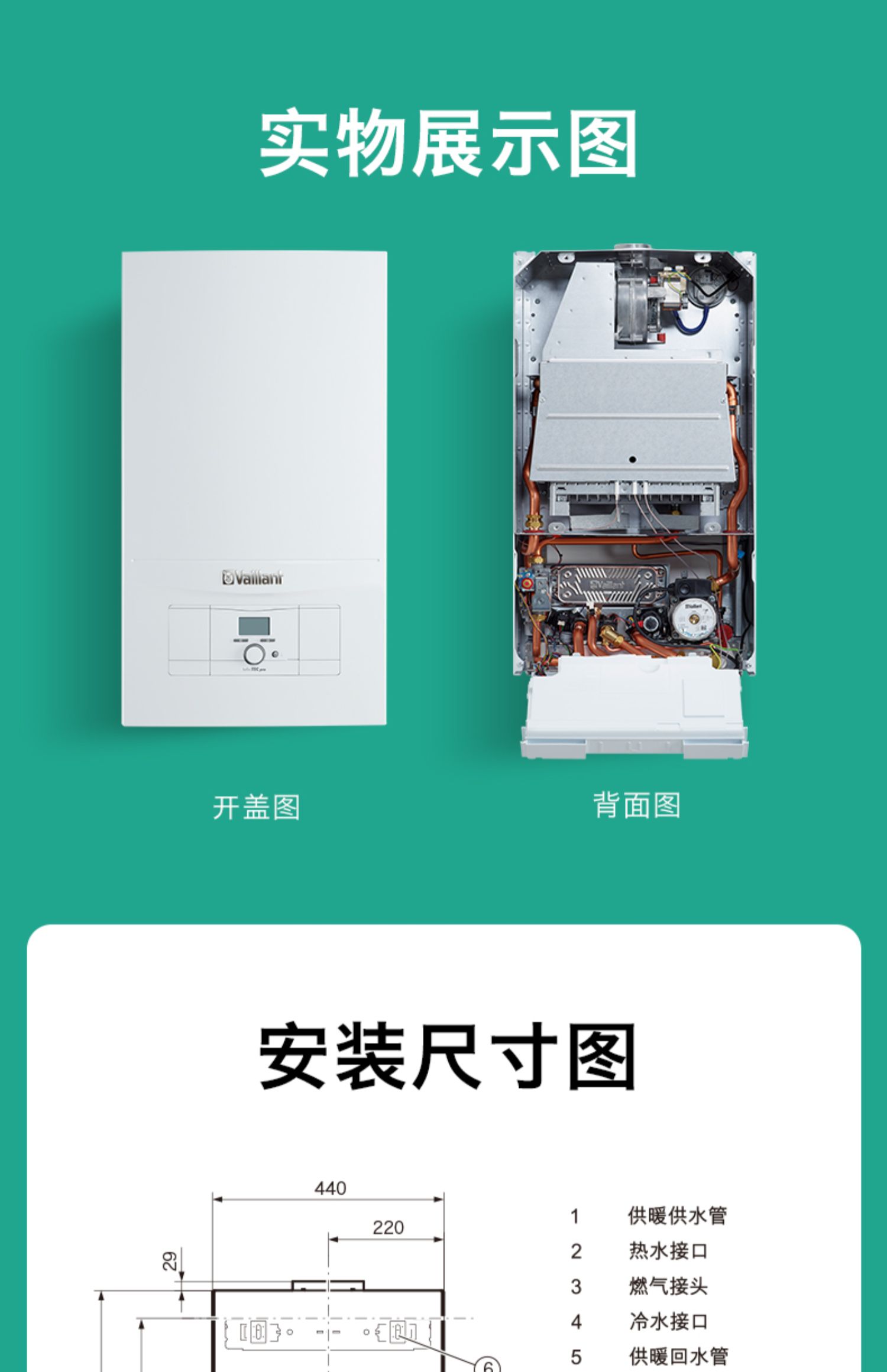 威能turbotecpro进口天然气壁挂炉家用地暖采暖锅炉热水器