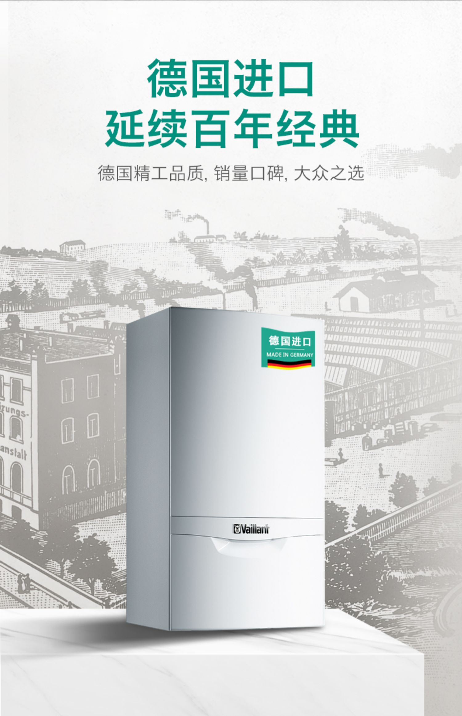 威能turbotecpro进口天然气壁挂炉家用地暖采暖锅炉热水器
