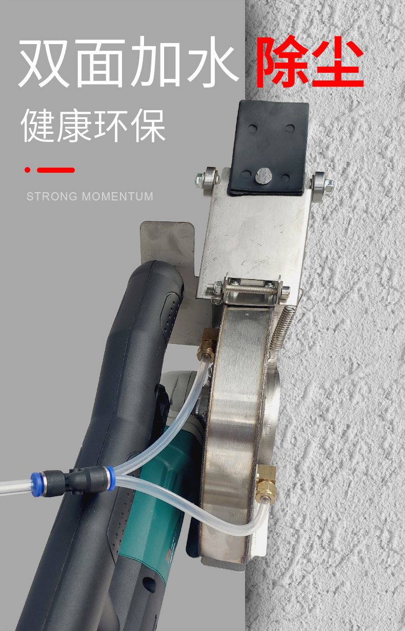 博大无刷开槽机156190大功率槽王水电切割线槽线盒加水无尘无死角