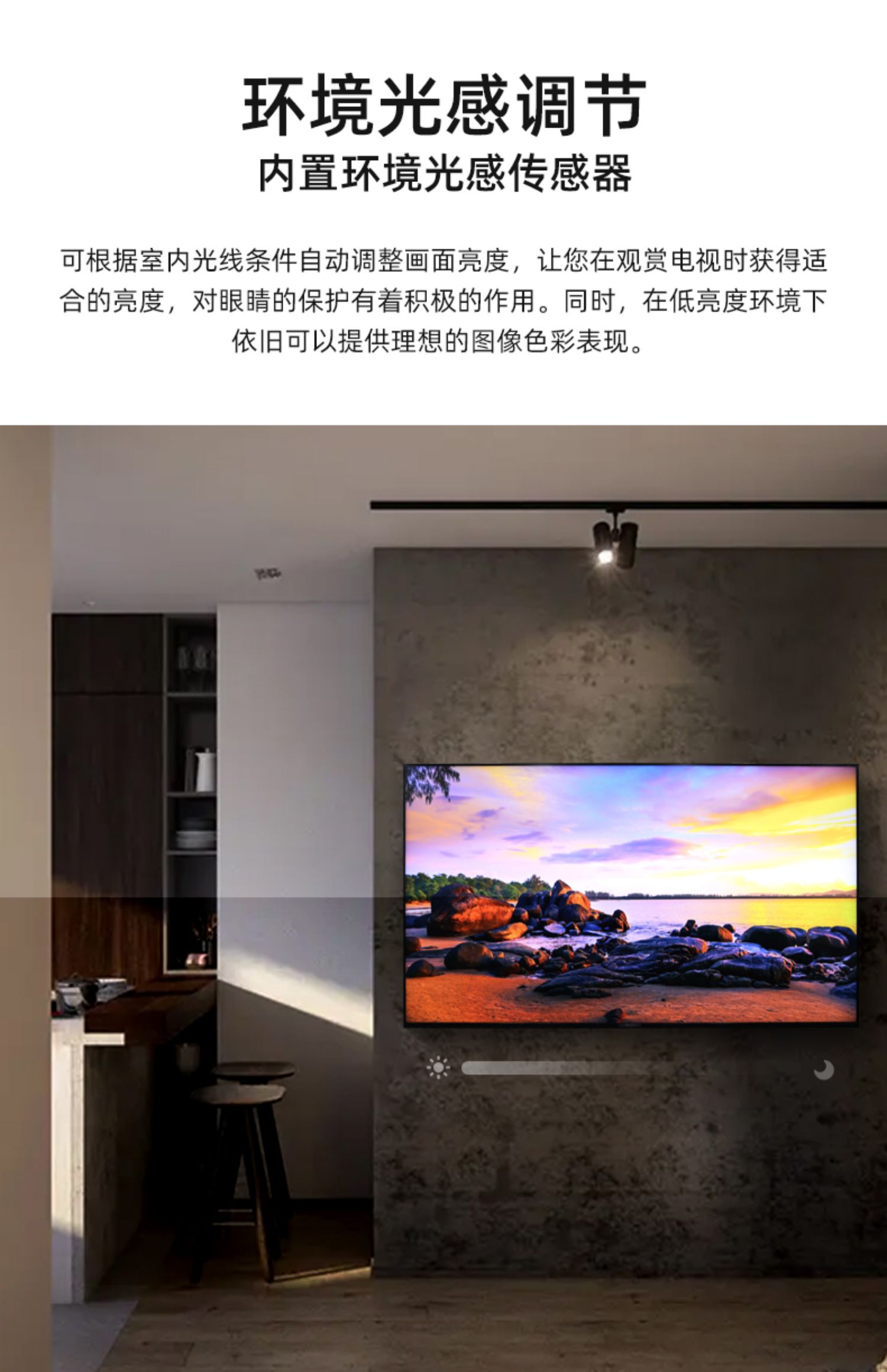 sony索尼kd85x85j85英寸4k超薄高清hdr安卓智能液晶平板电视