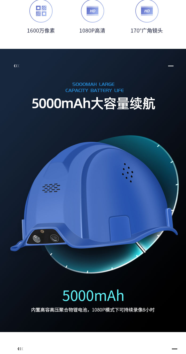 百步通a2s智能安全帽执法记录仪实时监控4g工程项目定制头盔摄像