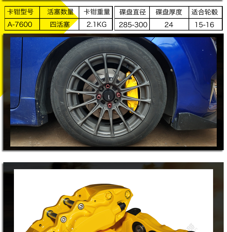 布雷博brembo刹车卡钳改装ap52009040鲍鱼f5018zgt6amg套装