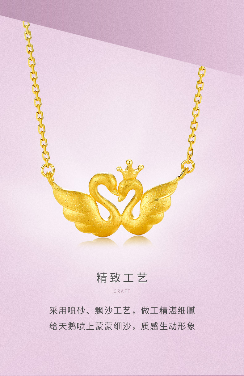周大生黄金项链套链新款足金999吊坠链新年礼物