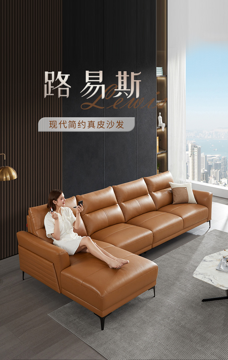 顾家家居都市现代轻奢真皮沙发头层牛皮简约沙发客厅家用家具1099