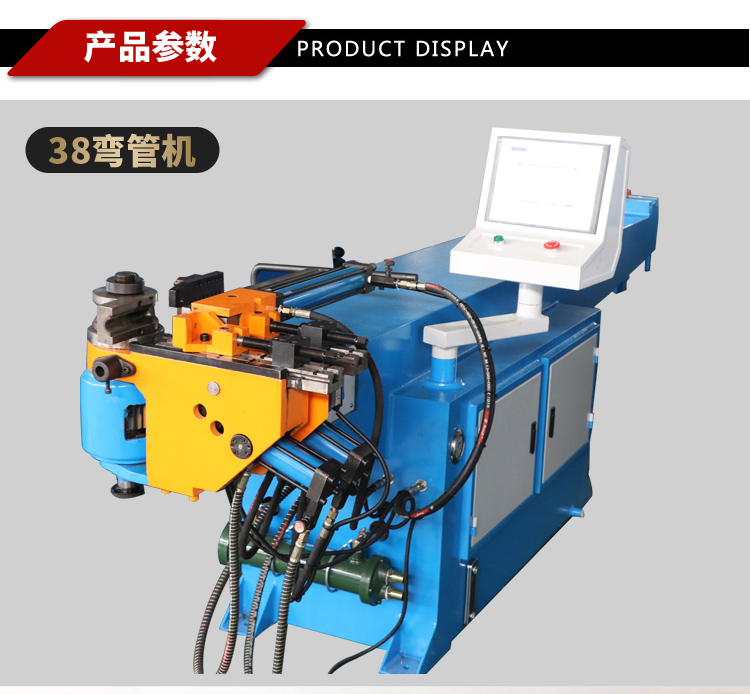 38半自动弯管机50数控液压不锈钢管铜管铝管弯管机型材折弯机模具