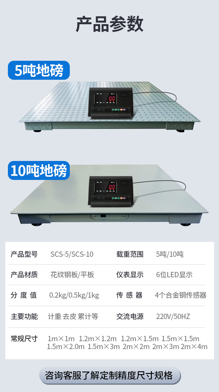 耀华工业地磅秤加厚地磅工厂物流电子秤高精度称重10吨地磅小型5t