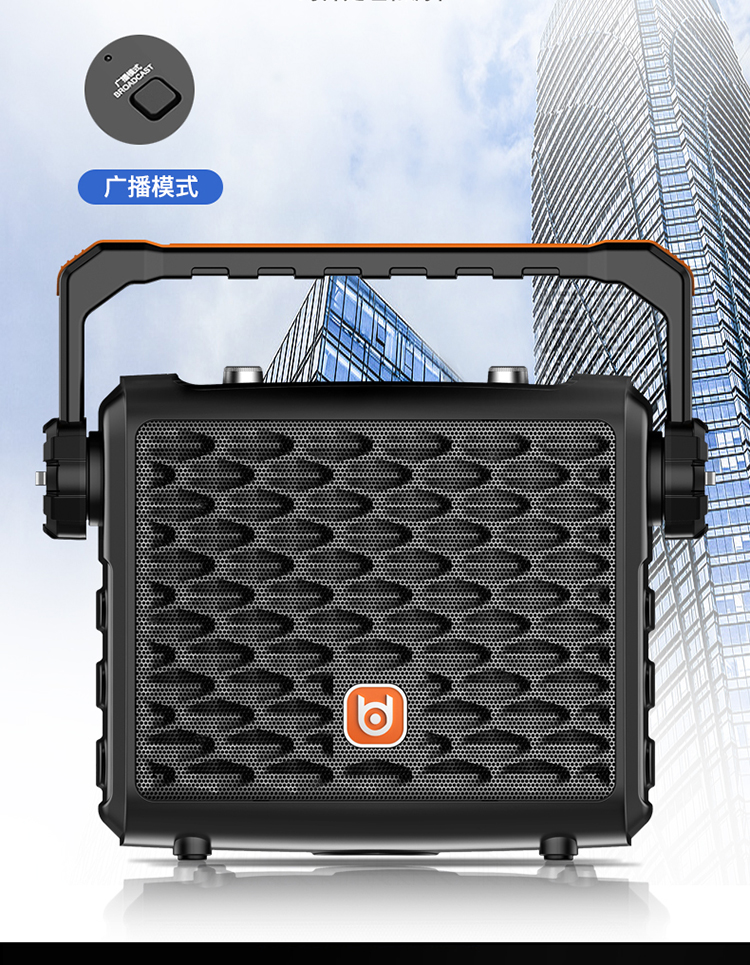 贝德音响0887s小k歌户外直播声卡手提0587大功率8寸蓝牙音箱