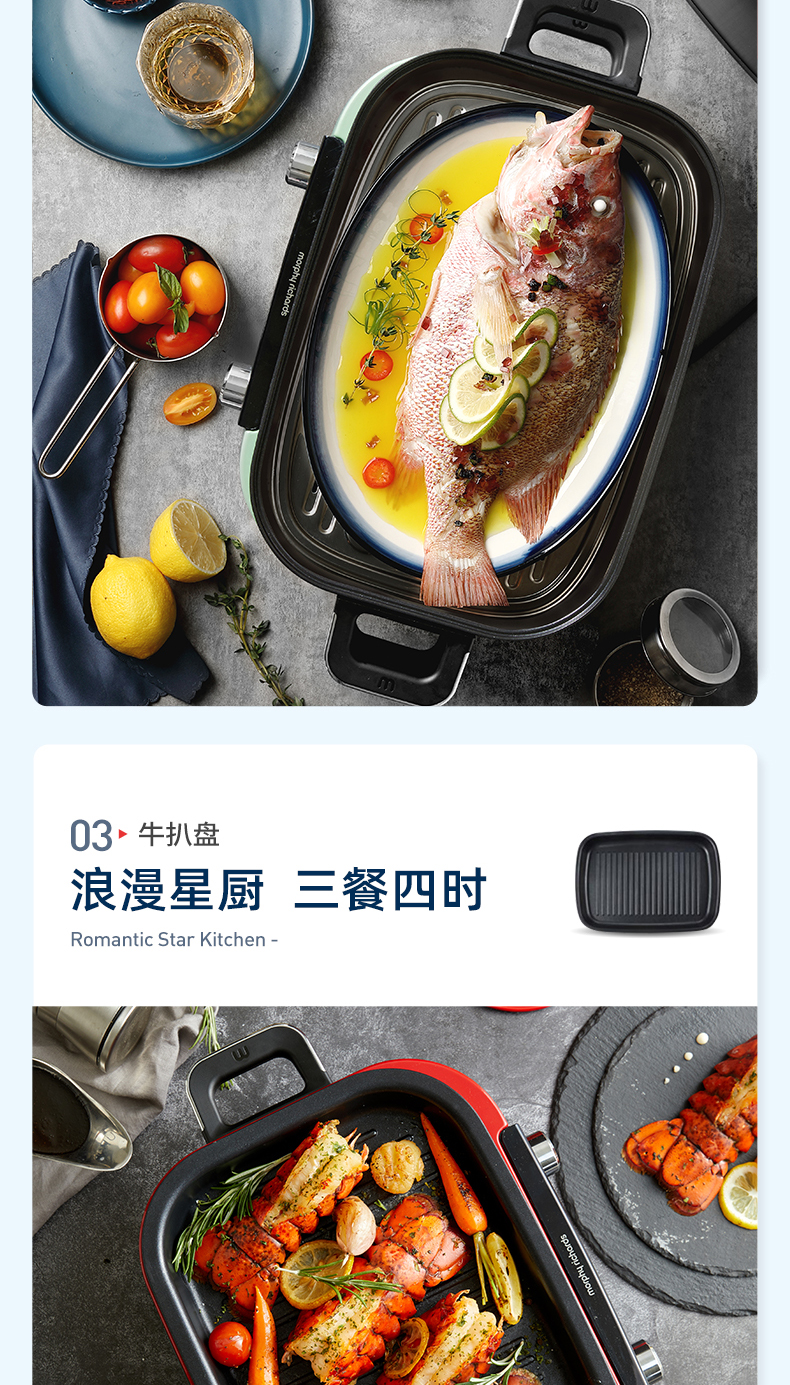 摩飞二代多功能料理锅火锅烤肉涮一体家用蒸煮炒煎电烤锅网红锅m2