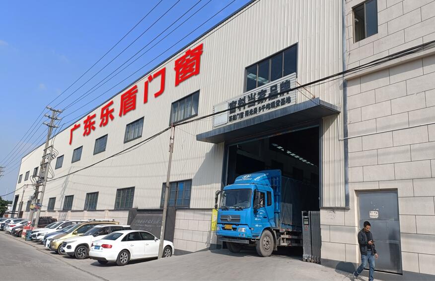 公司介绍_佛山市乐盾门窗有限公司