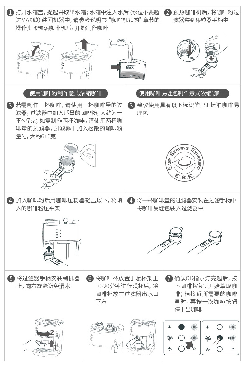 delonghi德龙eco310半自动咖啡机复古意式泵压家用奶泡一体机