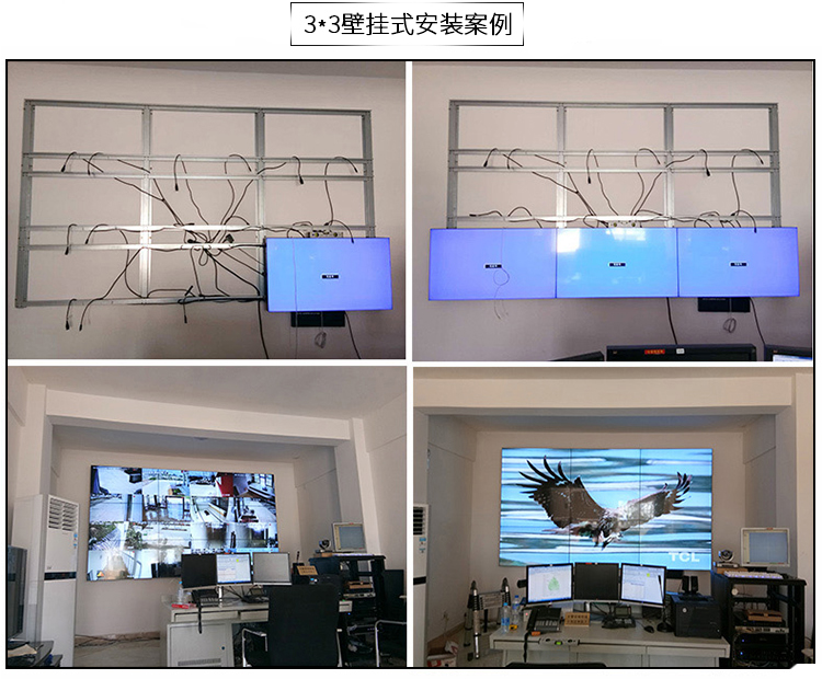 液晶拼接屏55寸46寸led大屏幕无缝电视墙监控显示器会议室显示屏