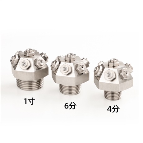 xwt型水雾喷头降温除尘中高压消防超细雾化离心式伞型水喷