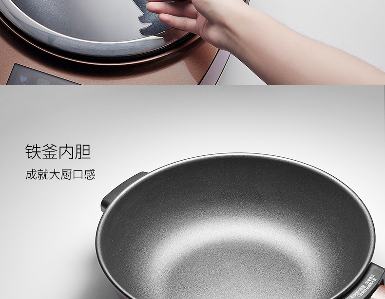 九阳全自动炒菜机智能炒菜机器人家用烹饪锅炒菜锅不粘锅少油j7s