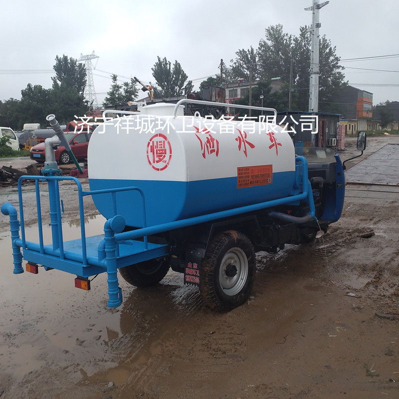 柴油五征三轮洒水车农用五征三轮洒水车