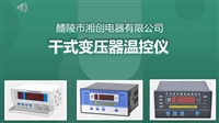 安阳温湿度控制器LWK-Z3T8TH批发   厂家