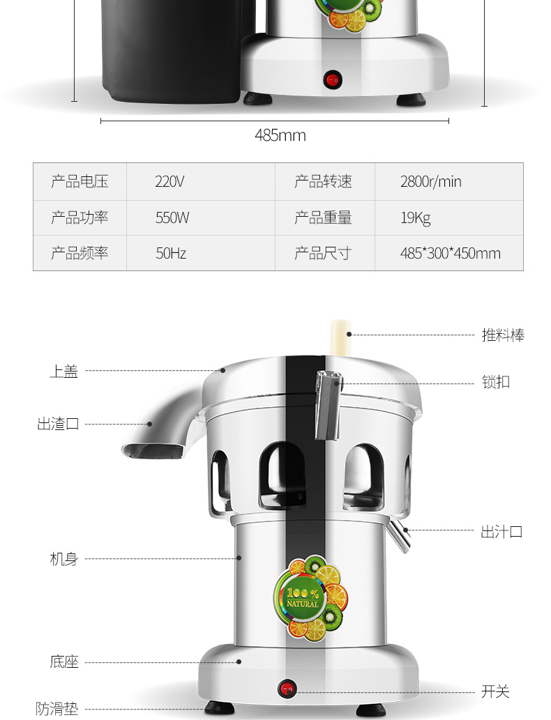 伟丰wfb2000水果榨汁机商用多功能不锈钢渣汁分离大口径果汁机店