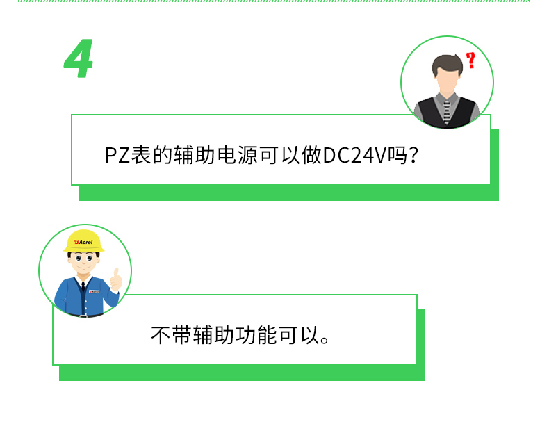 安科瑞pz48系列单相三相数显电流表精度高电流比支持自定义