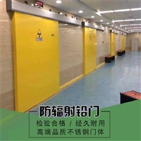 松原醫用鉛門廠家加工