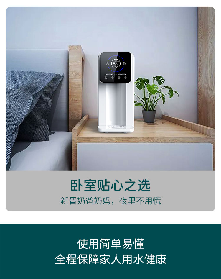 深圳制氢水机免安装速热富氢净水器富氢水机