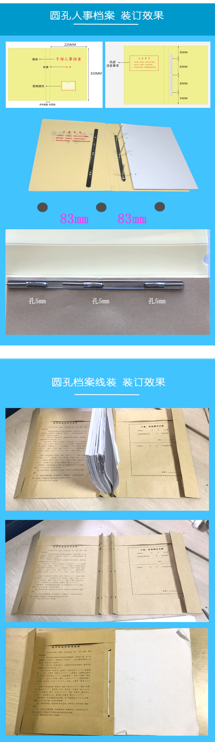 人事局档案银行文件整理自动重型打孔钻3孔机麻花钻针古书会计凭证a线