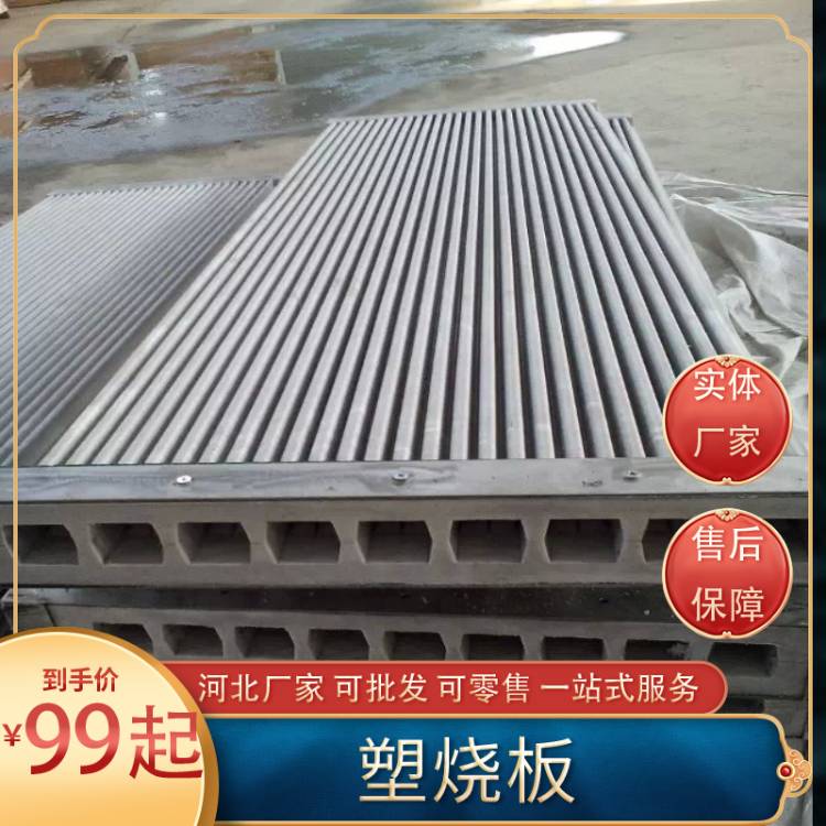 烧板滤芯呈刚性波浪式多孔结构,是烧结板板厚约4mm,其内部形成大约30