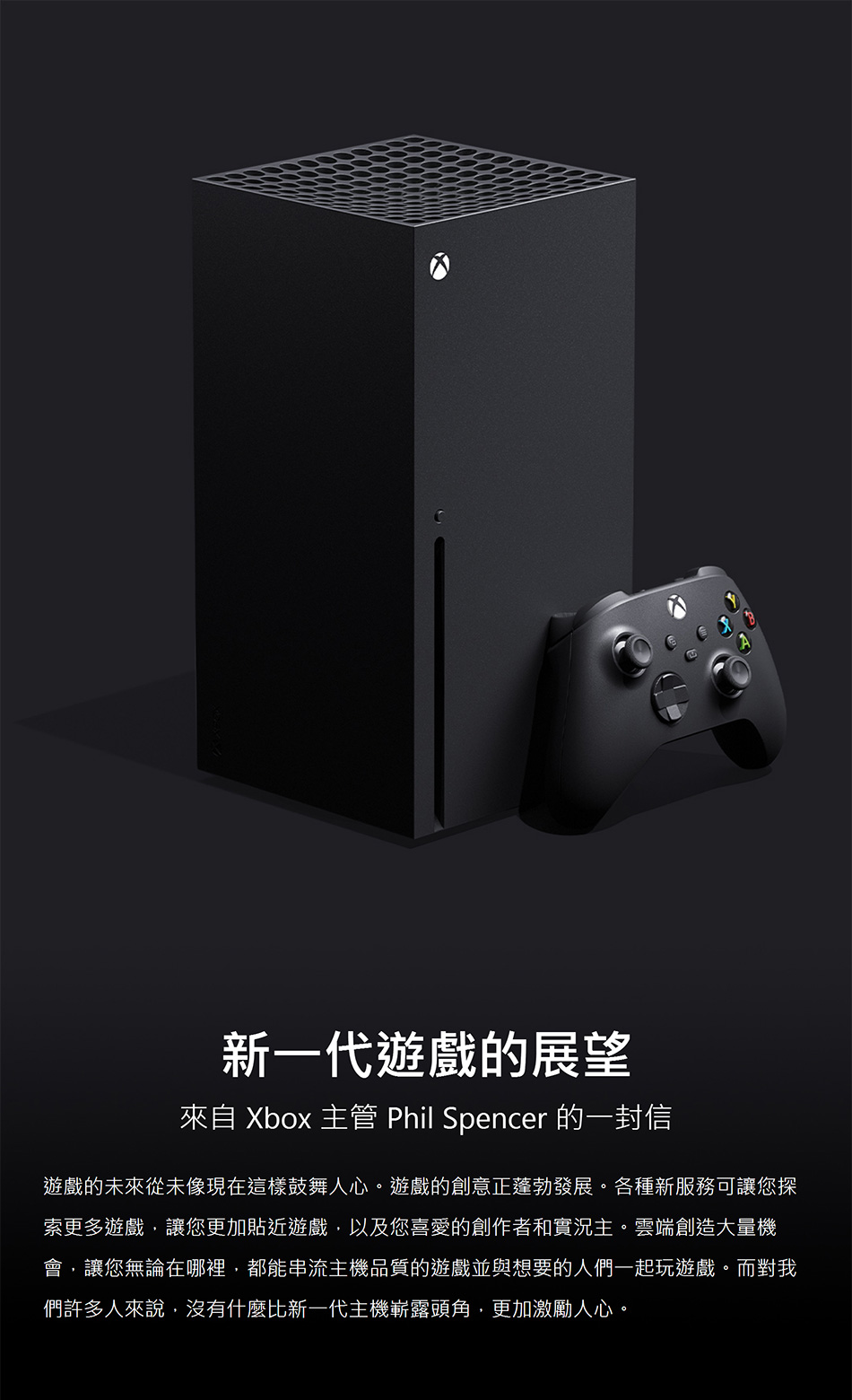 微软xboxseriessx主机原装xssxsx次世代4k游戏主机日版