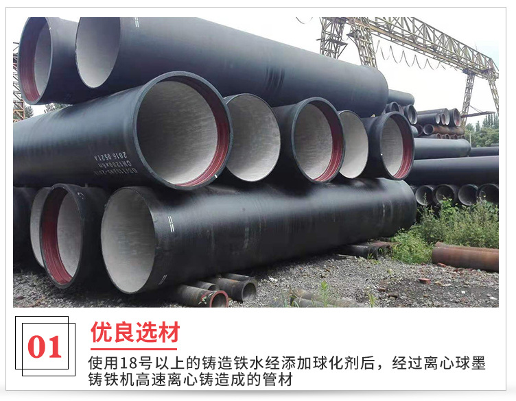 球墨铸铁管巴中球墨铸铁管厂家球墨铸铁管重量球墨钢管价格