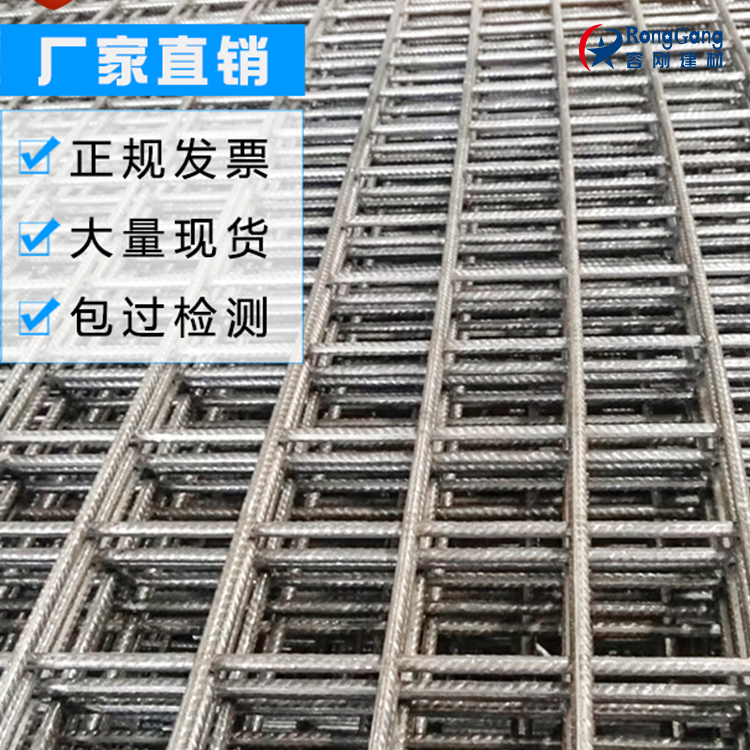 防裂建筑网片焊接钢筋网方形孔容刚供应厂家批发