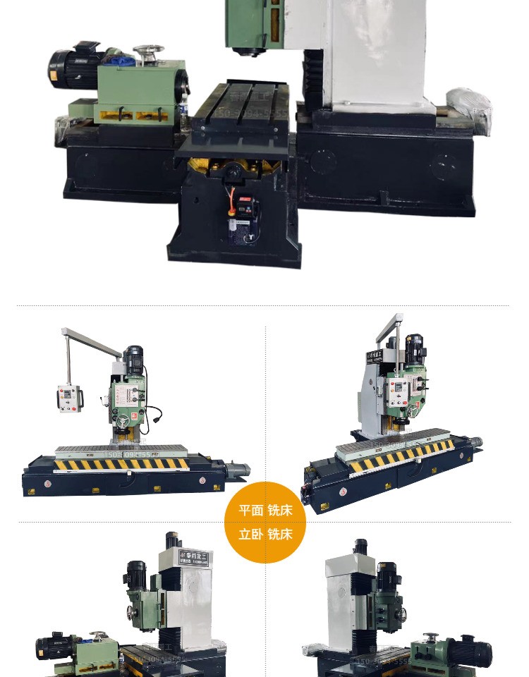 大型数控端面铣床单面铣床平面铣床大型双面铣维修保障