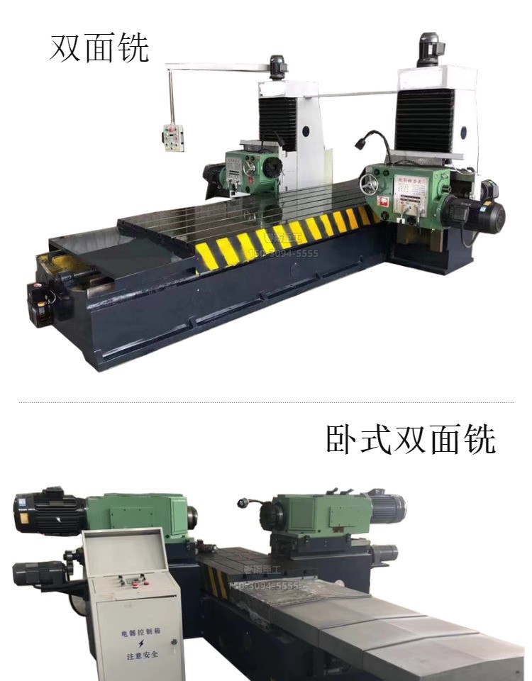 数控端面铣床双面铣床大型单面铣床平面铣系列