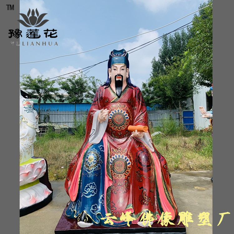 武德星君来历五斗星君佛像图片北斗七星雕像树脂神像佛像批发