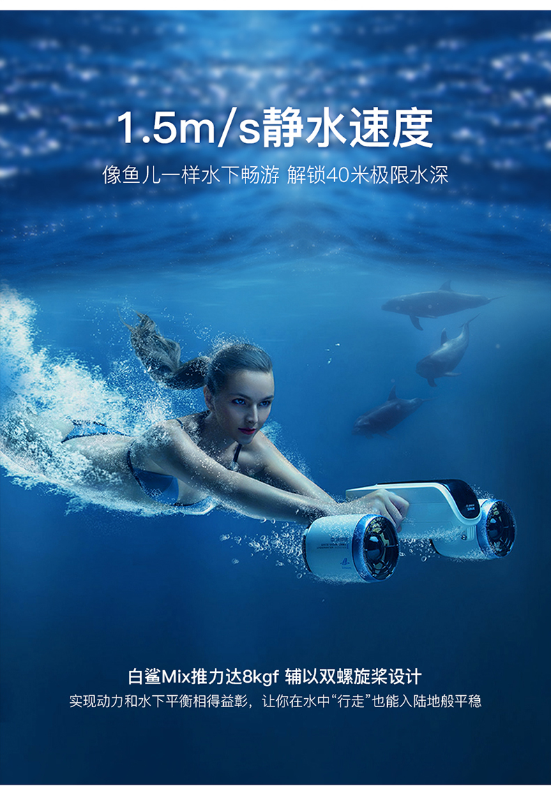 toswimkids游泳小飞机水下推进器手持助推器飞行器潜水装备
