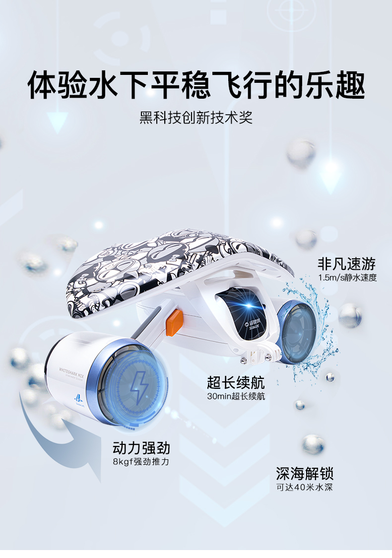 toswimkids游泳小飞机水下推进器手持助推器飞行器潜水装备