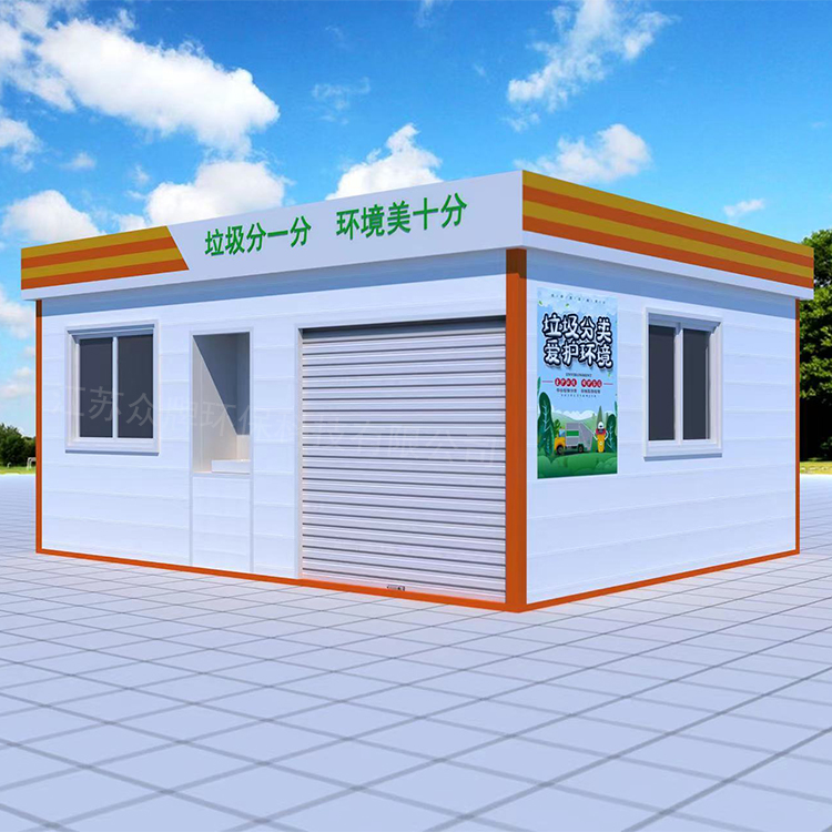 江苏众牌环保科技有限公司是国内的成品垃圾房,垃圾亭,环保垃圾屋