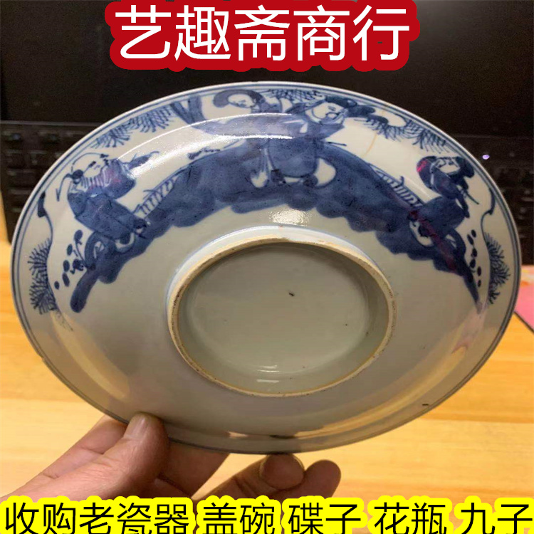 宁波二手瓷器回收 古代瓷器收购 艺趣斋欢迎您