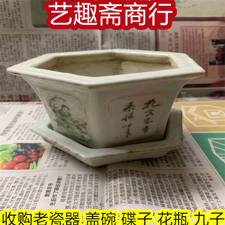 黄浦二手瓷器回收 古代瓷器收购 艺趣斋欢迎您