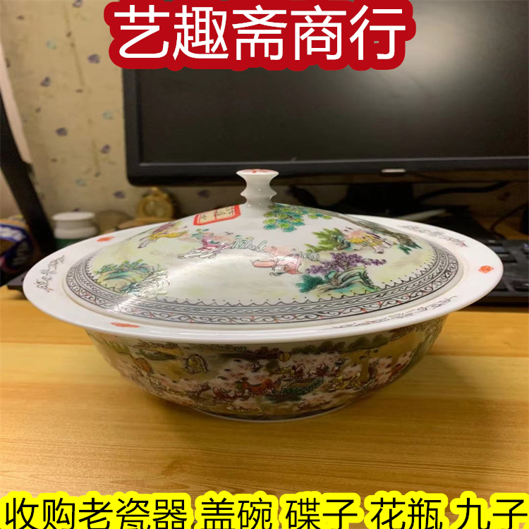 宁波二手瓷器回收 古代瓷器收购 艺趣斋欢迎您