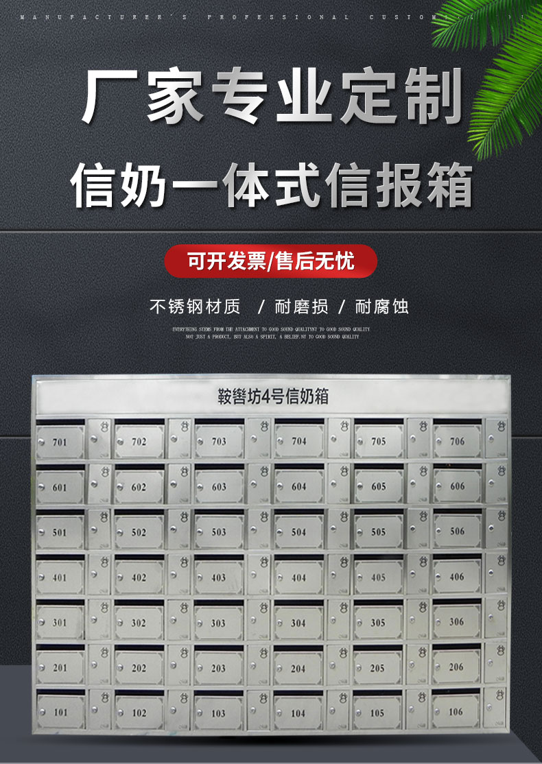信报箱信奶箱户外信报箱小区信报箱别墅信报箱