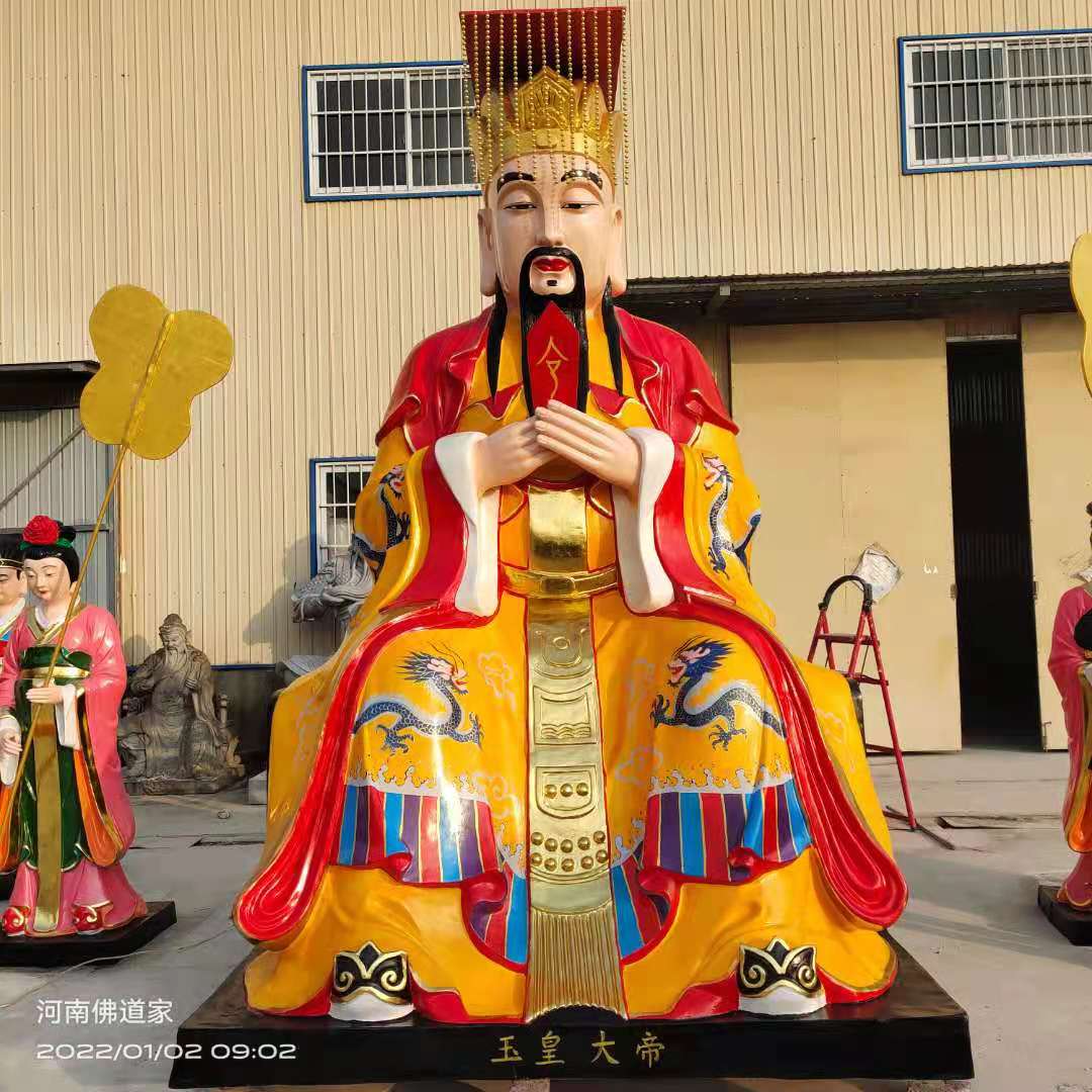 天祖老爷神像道教昊天大帝神像老天爷神像